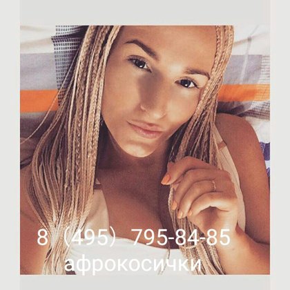 зизи прямые