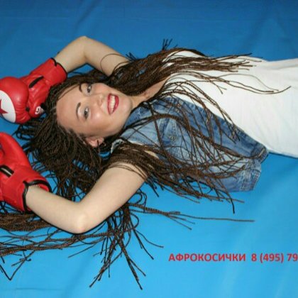 зизи прямые