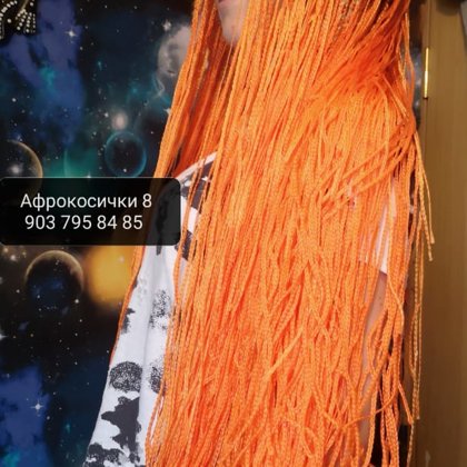 Афрокосички, африканские косички, косички, зизи, зи зи, американские косички, заплести кос