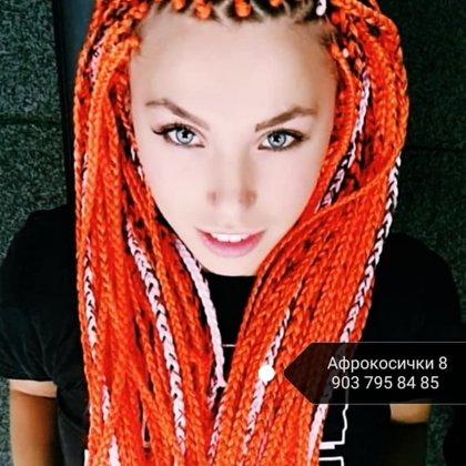 Афрокосички, африканские косички, косички, зизи, зи зи, американские косички, заплести кос