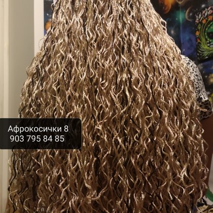 зизи, афрокосички 