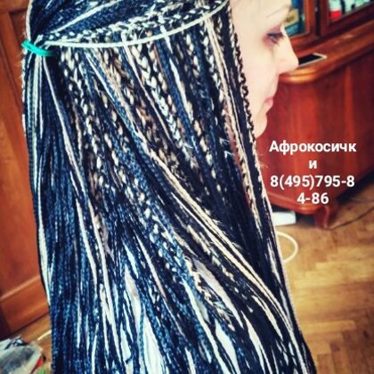 зизи прямые