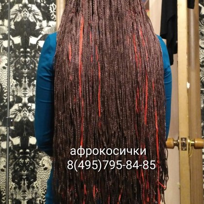 зизи прямые