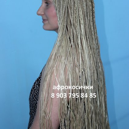 зизи прямые