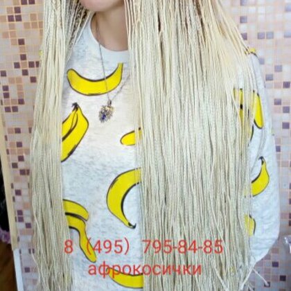 зизи прямые