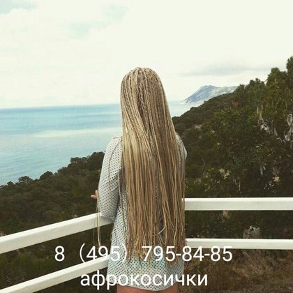 зизи прямые