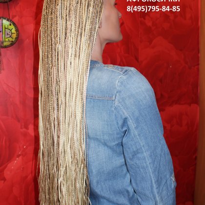 зизи прямые