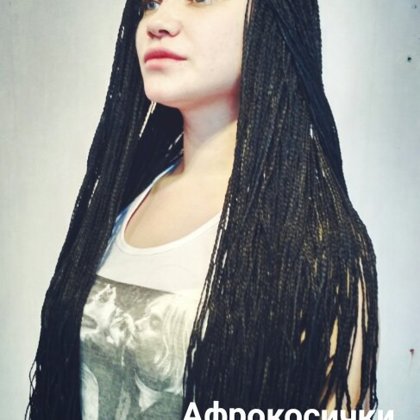 зизи прямые