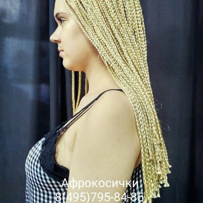 классические афрокосички