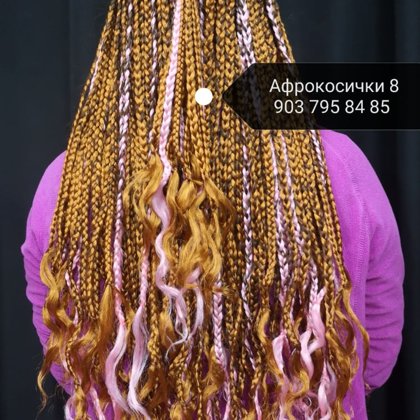 Афрокосички, африканские косички, косички, зизи, зи зи, американские косички, заплести кос