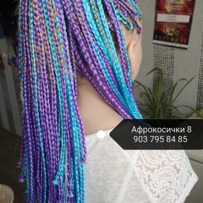 Афрокосички, африканские косички, косички, зизи, зи зи, американские косички, заплести кос