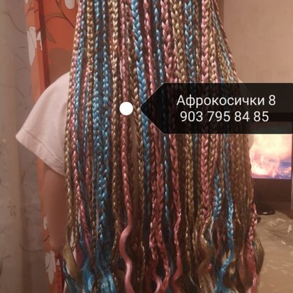 Афрокосички, африканские косички, косички, зизи, зи зи, американские косички, заплести кос