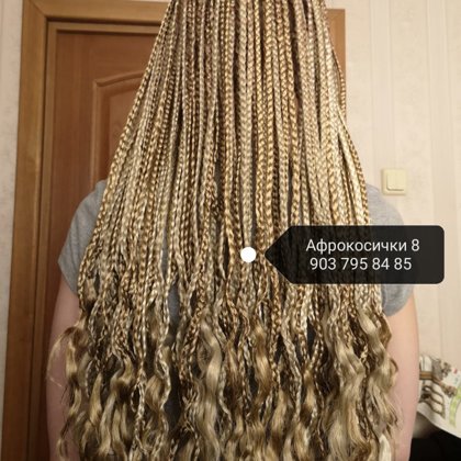 Афрокосички, африканские косички, косички, зизи, зи зи, американские косички, заплести кос