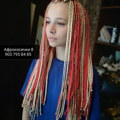 Афрокосички, африканские косички, косички, зизи, зи зи, американские косички, заплести кос