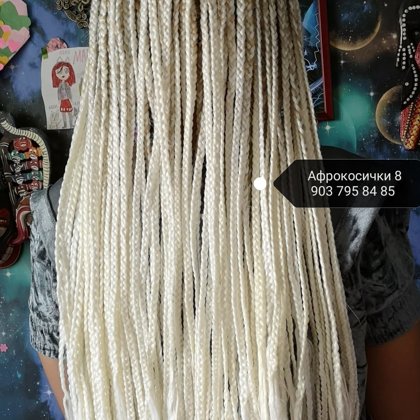 Афрокосички, африканские косички, косички, зизи, зи зи, американские косички, заплести кос