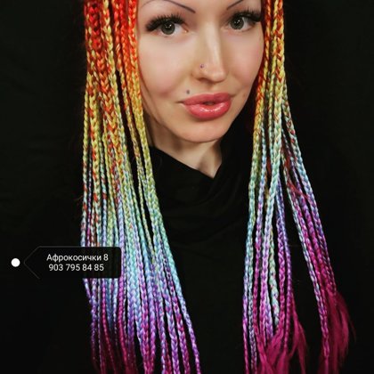 Афрокосички, африканские косички, косички, зизи, зи зи, американские косички, заплести кос