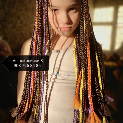 детские афрокосички, африканские косички 