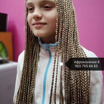 детские афрокосички, африканские косички 