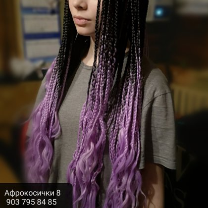 афрокосички шаде, афрокосички с переходом цвета, африканские косички,  косички