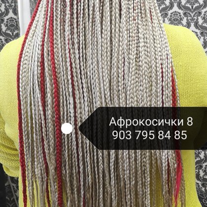 афрокосички, африканские косички, косички