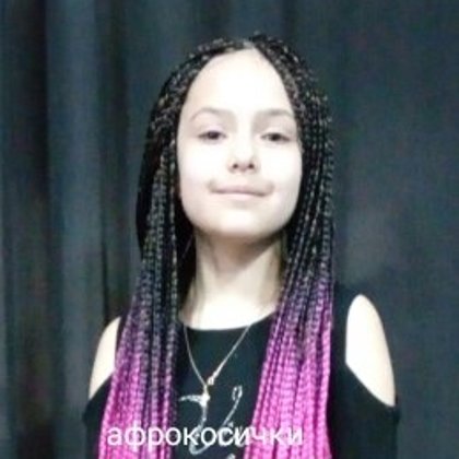 афрокосички шаде