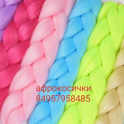 Афрокосички, африканские косички, зизи, плетение косичек, зи зи