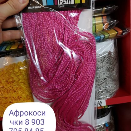 Афрокосички, африканские косички, зизи, плетение косичек, зи зи