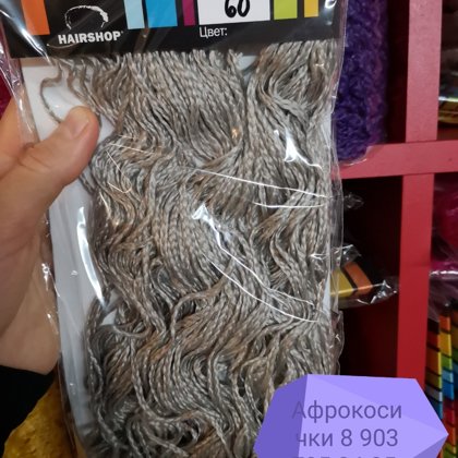 Афрокосички, африканские косички, зизи, плетение косичек, зи зи