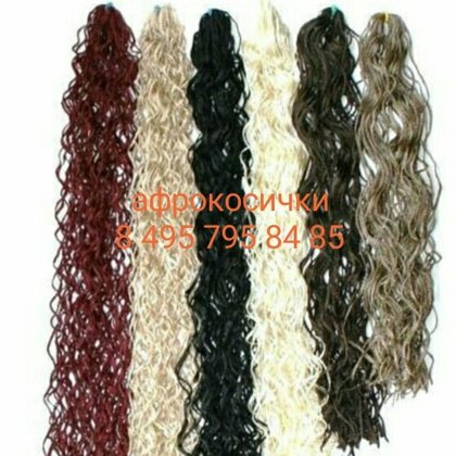 Афрокосички, африканские косички, зизи, плетение косичек, зи зи