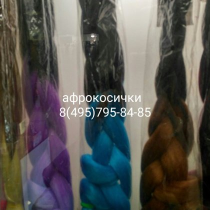 Афрокосички, африканские косички, зизи, плетение косичек, зи зи