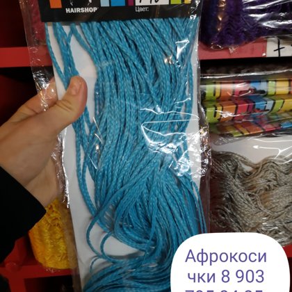 Афрокосички, африканские косички, зизи, плетение косичек, зи зи