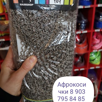 Афрокосички, африканские косички, зизи, плетение косичек, зи зи