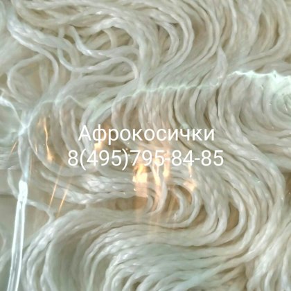 Афрокосички, африканские косички, зизи, плетение косичек, зи зи