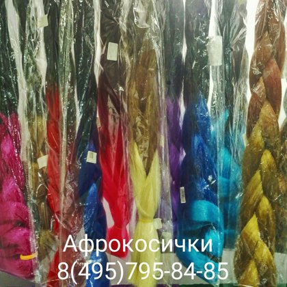 Афрокосички, африканские косички, зизи, плетение косичек, зи зи