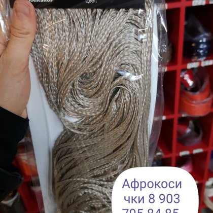 Афрокосички, африканские косички, зизи, плетение косичек, зи зи